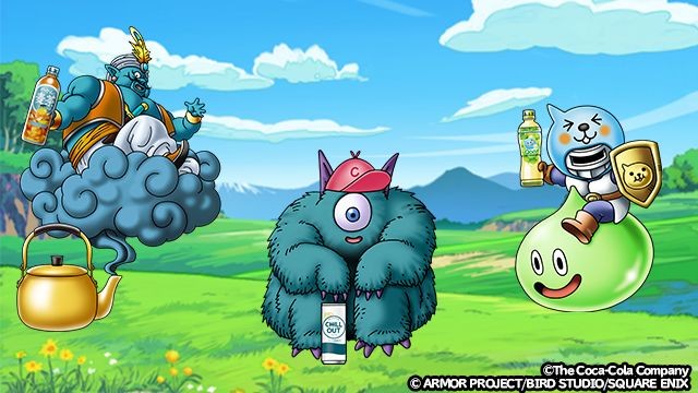 「ドラクエウォーク」にて「Coke ONコラボ第3弾キャンペーン」が10月30日15時より開催 - GAME Watch